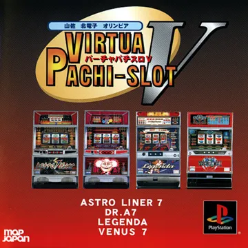 Virtua Pachi-Slot 5 - Yamasa - Kita Denshi - Olympia (JP) box cover front